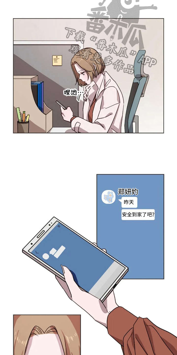 第16话5