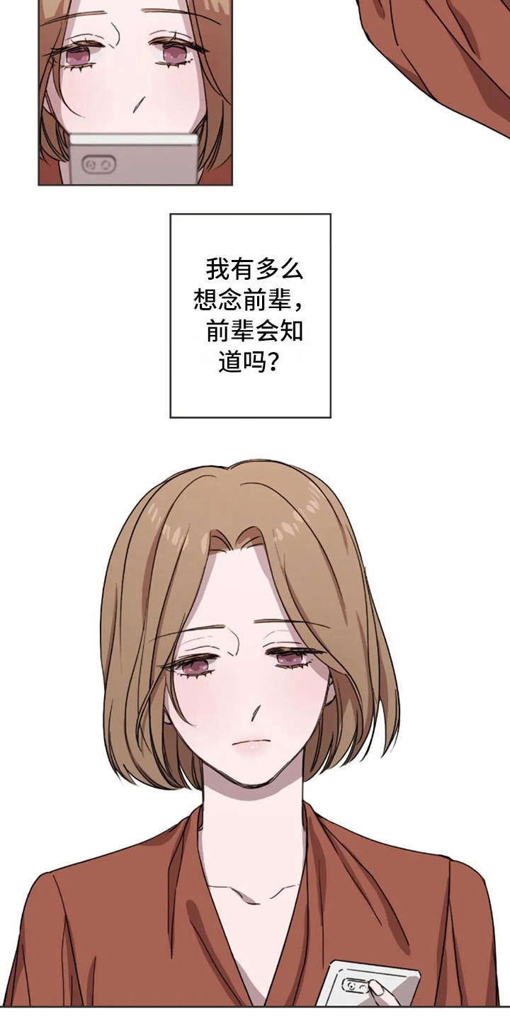 第16话6