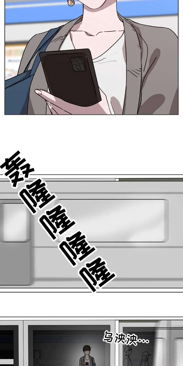 第16话9