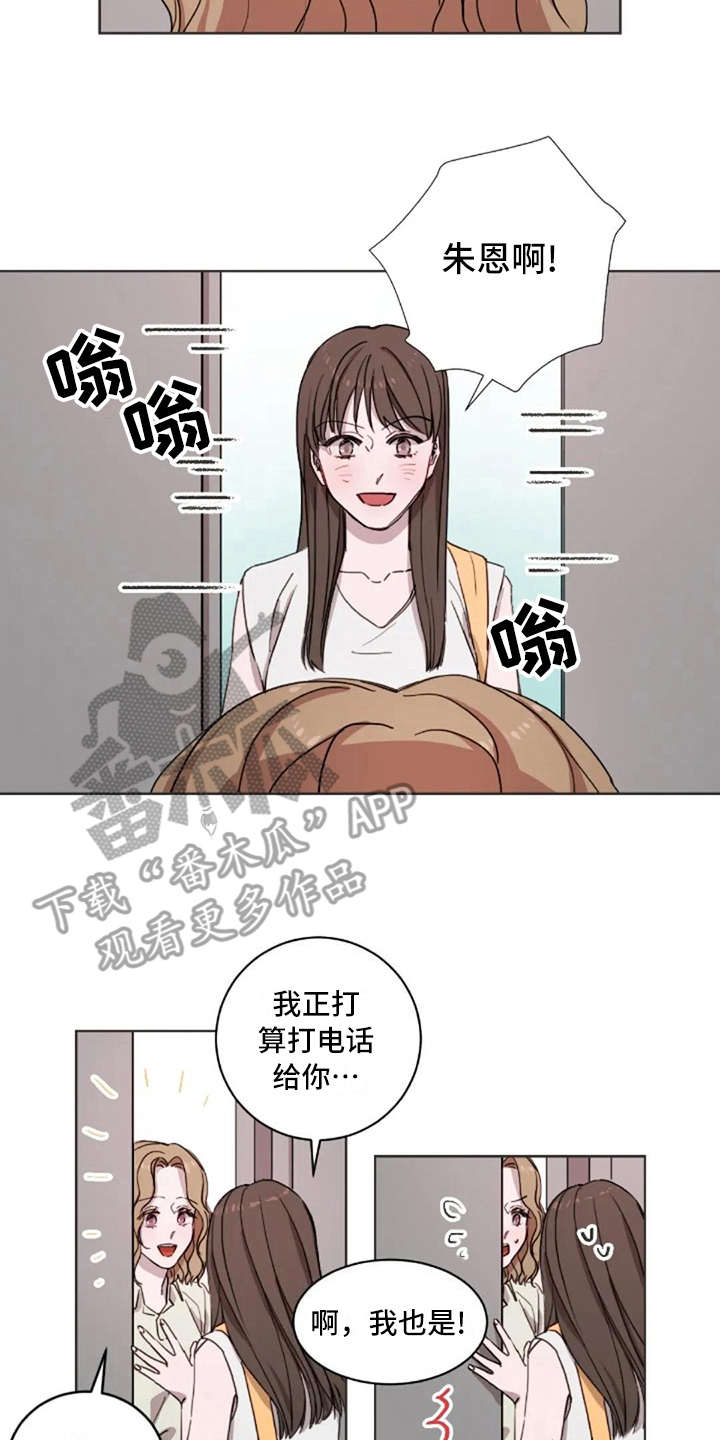 第15话1