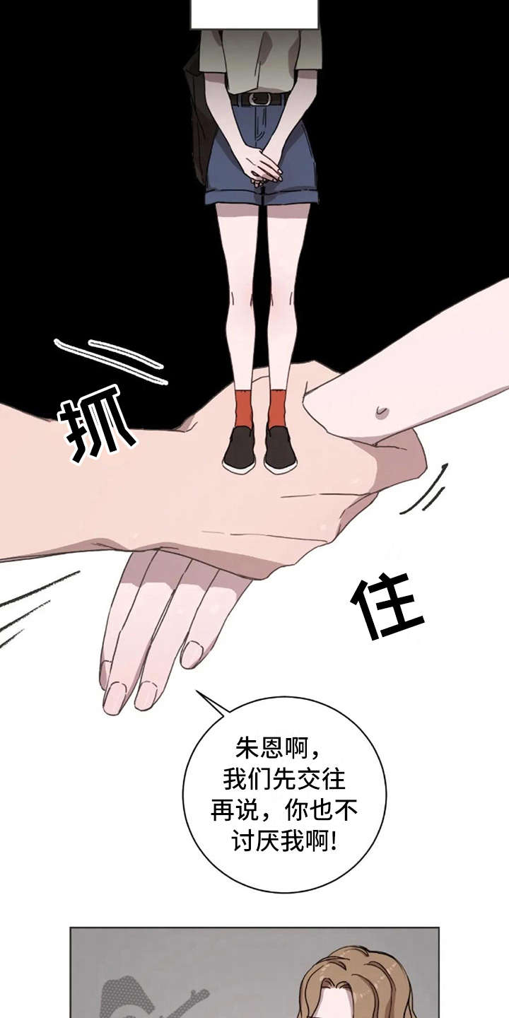 第15话11