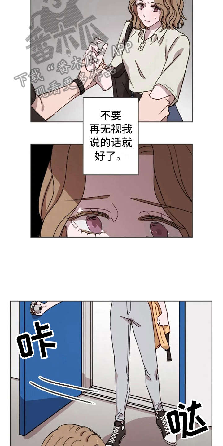 第15话12