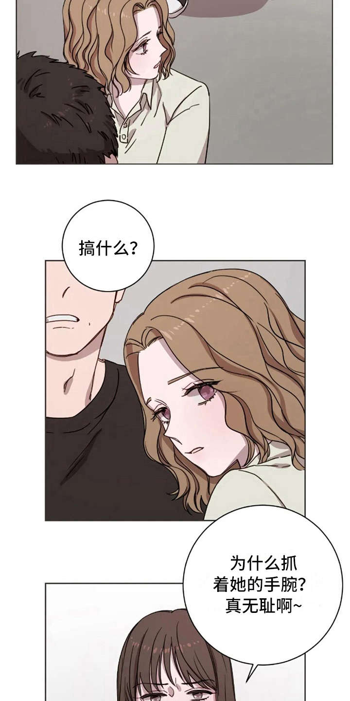 第15话13