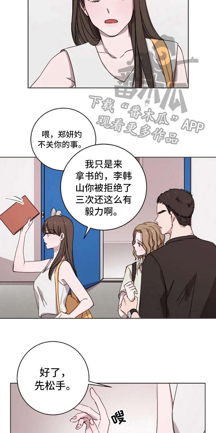 第15话14