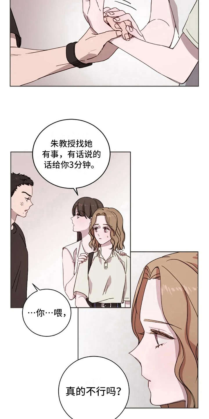 第15话15