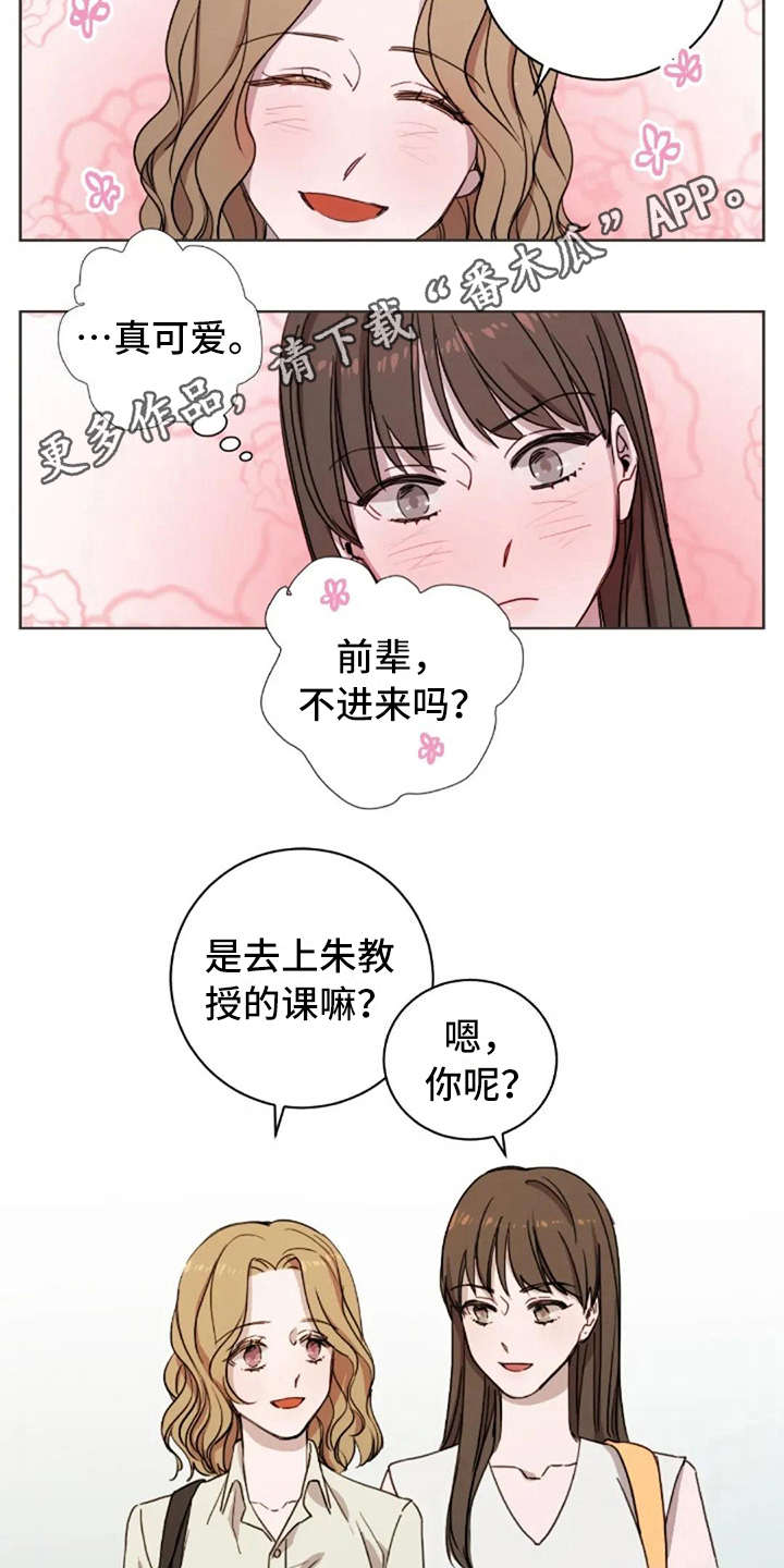 第15话3