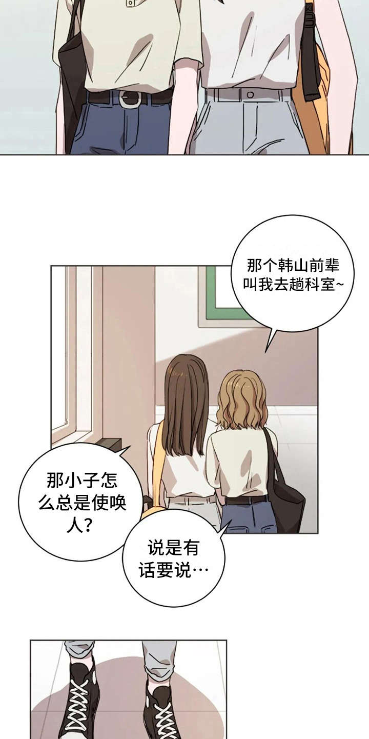 第15话4