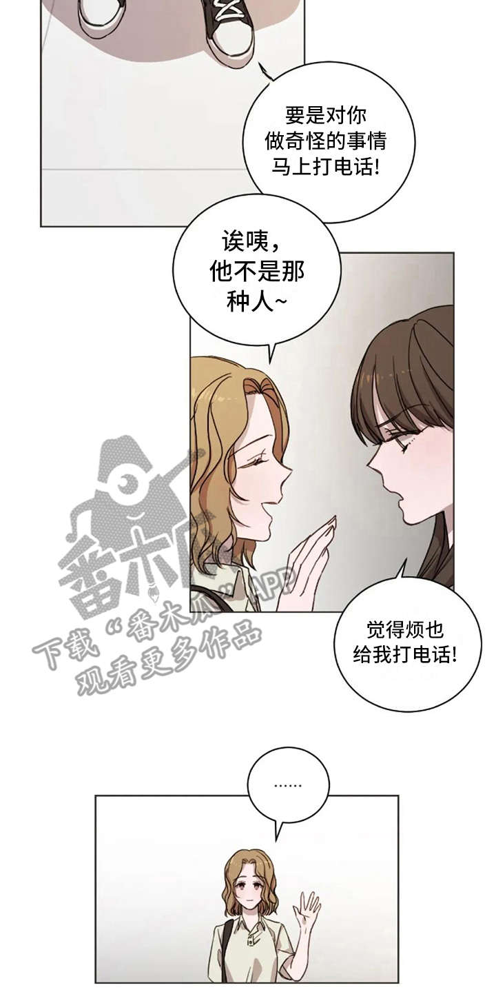 第15话5
