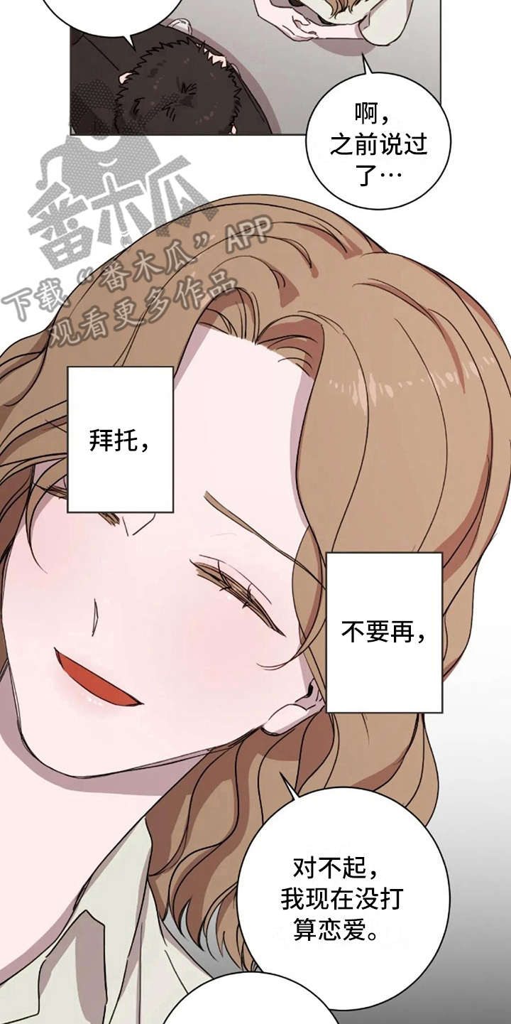 第15话9