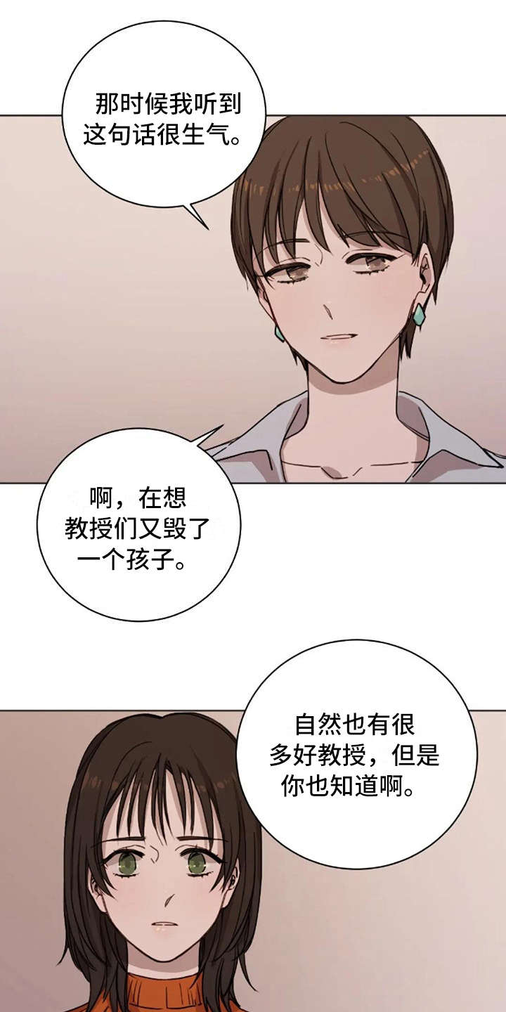 第14话0