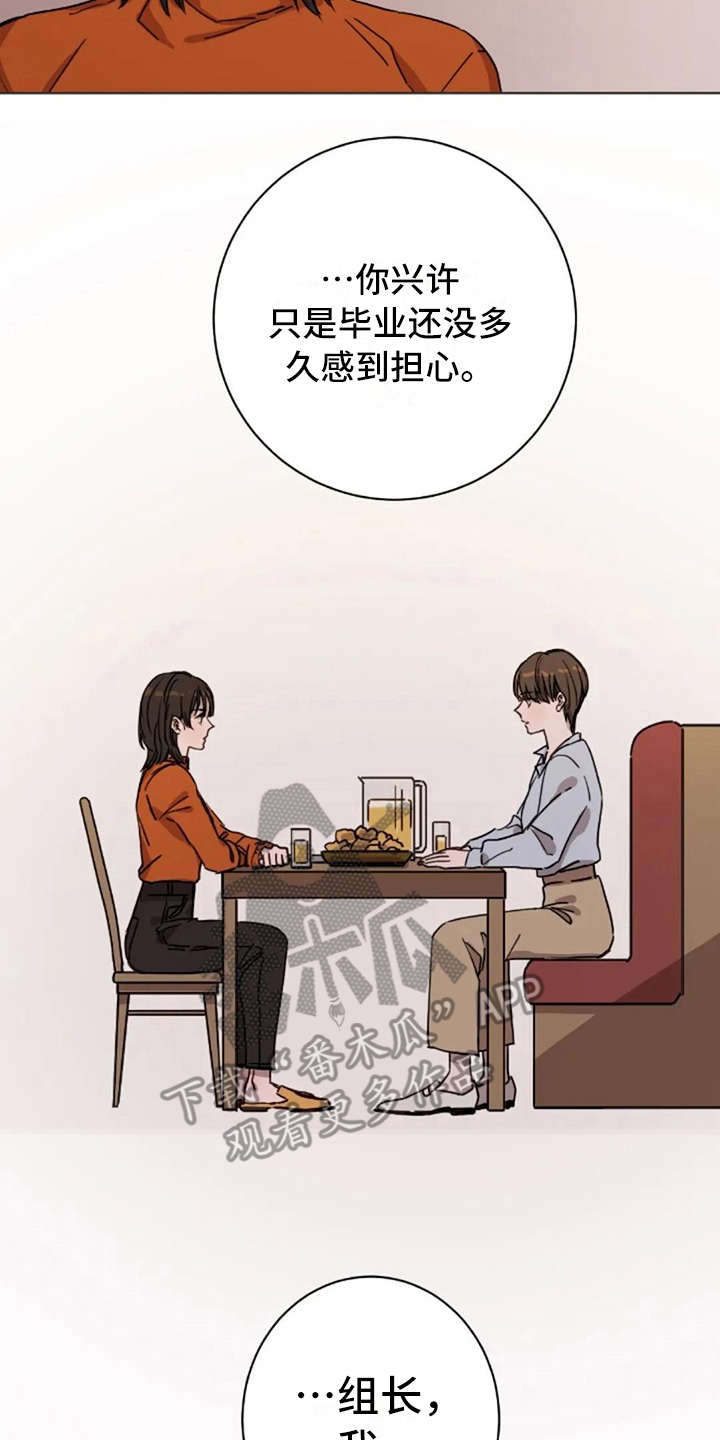 第14话1