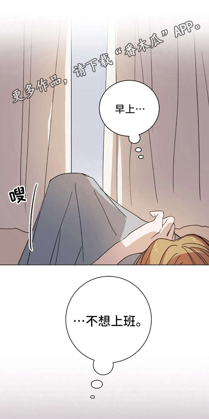 第14话11