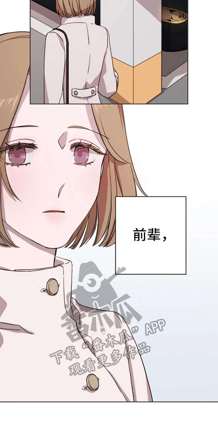 第14话14