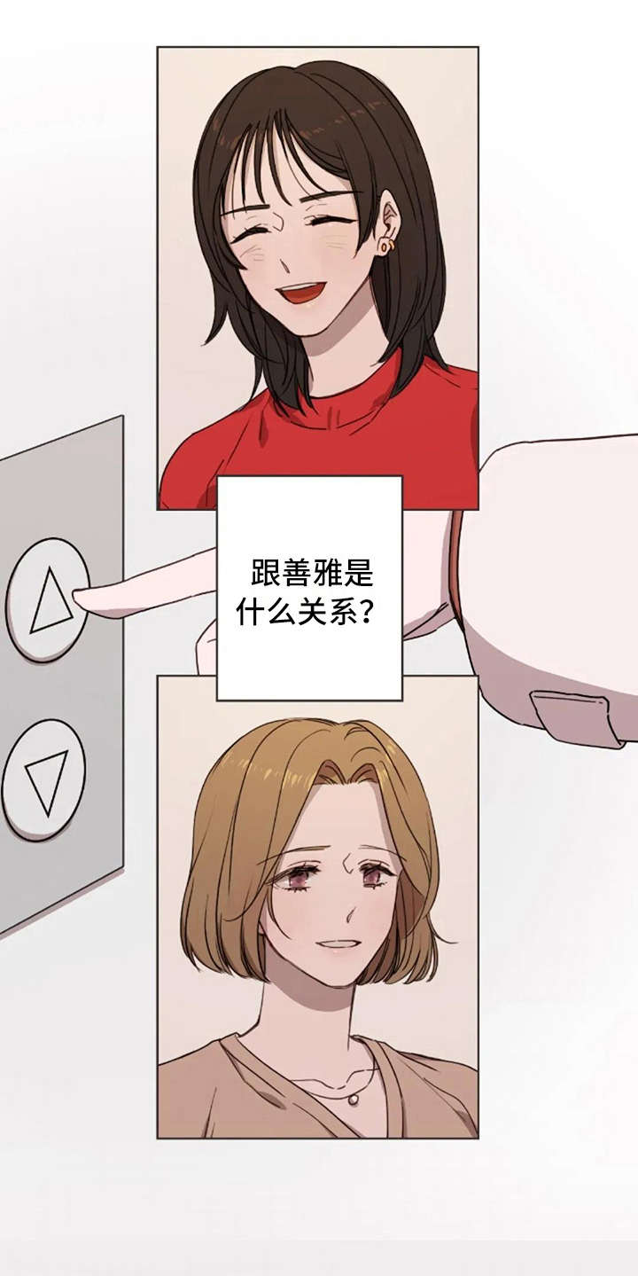 第14话15