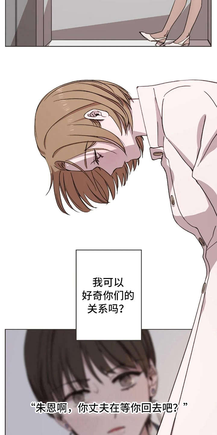 第14话19