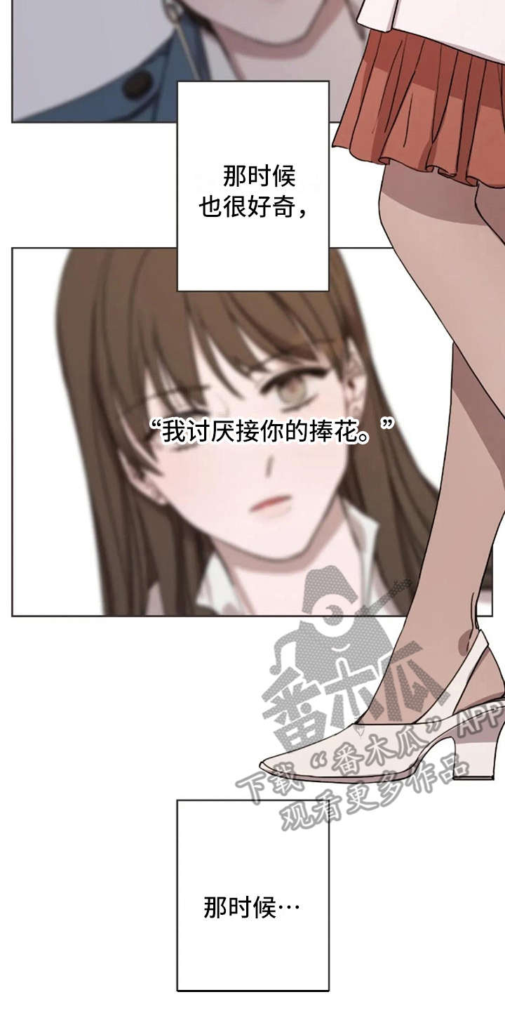 第14话20