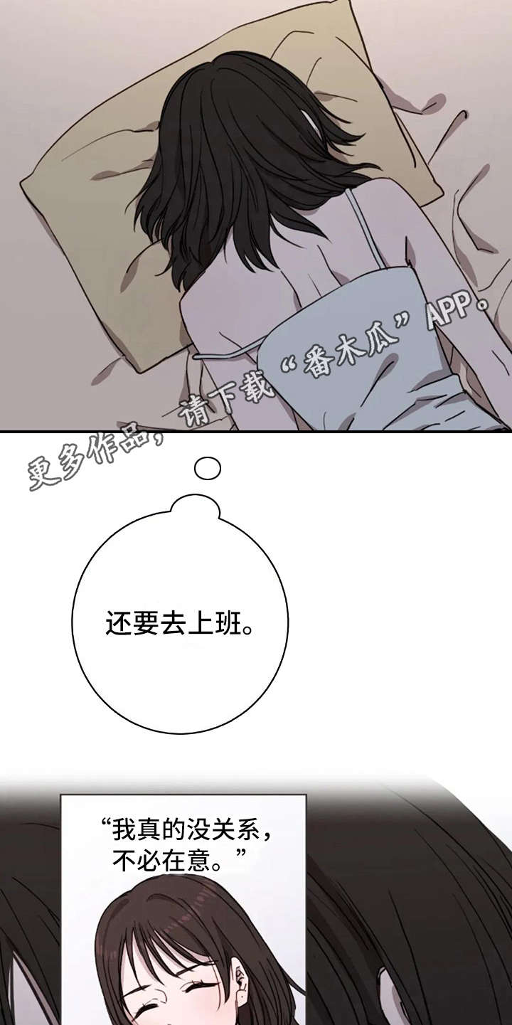 第14话4