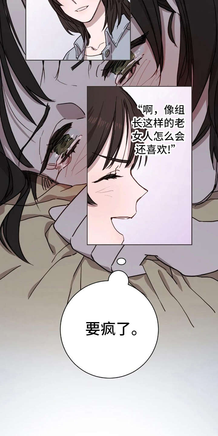 第14话5