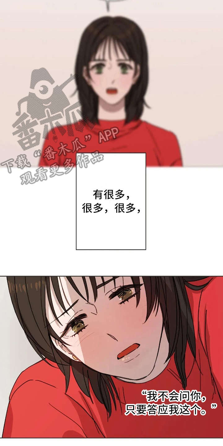 第14话7