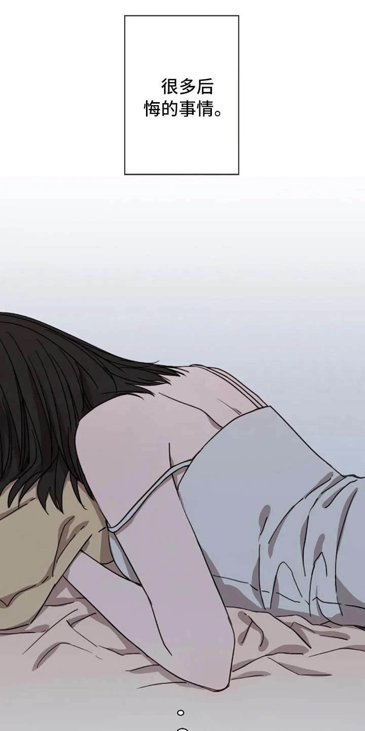 第14话8