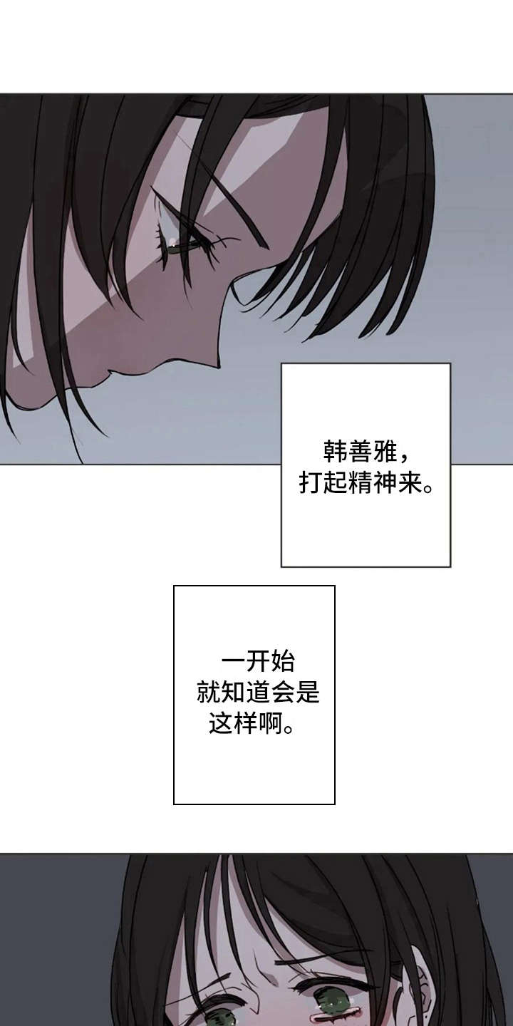 第13话0