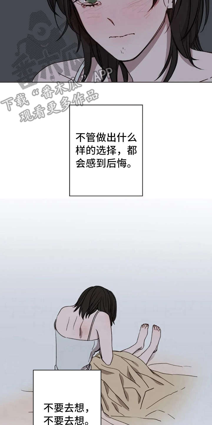 第13话1
