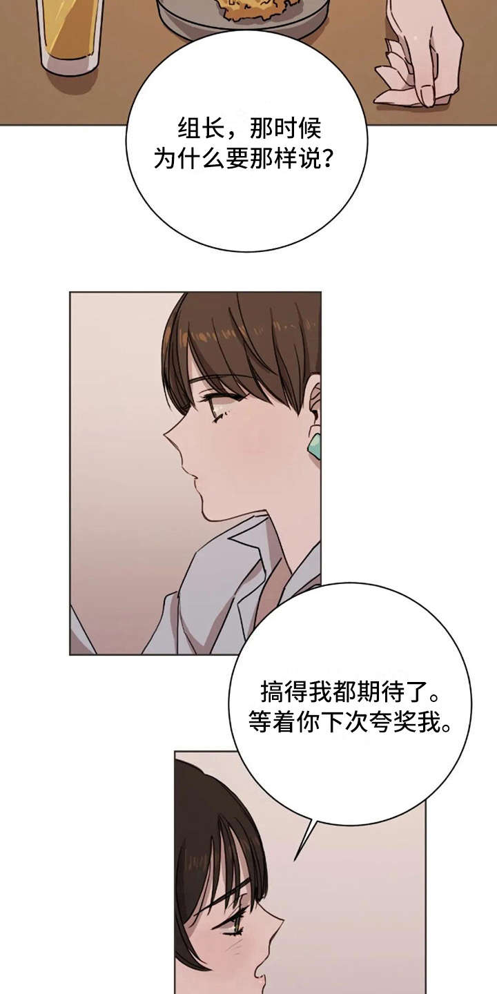 第13话12