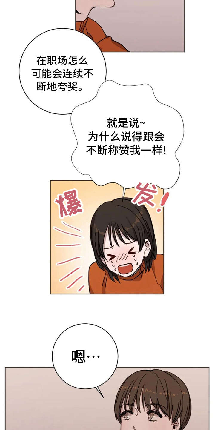 第13话13