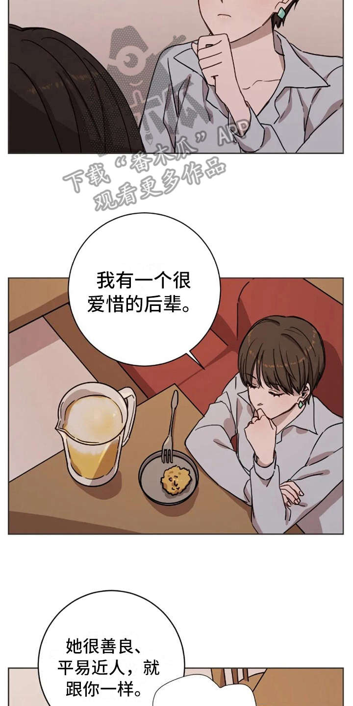 第13话14