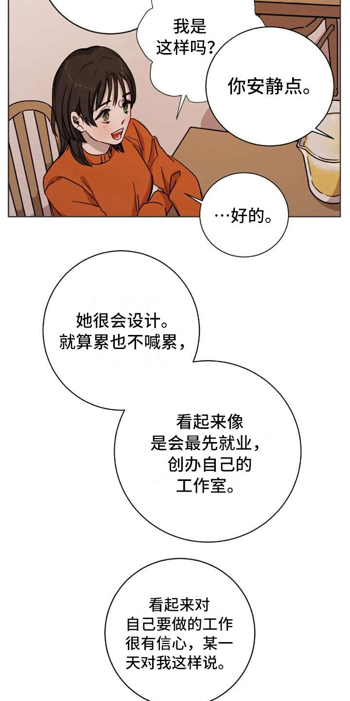 第13话15