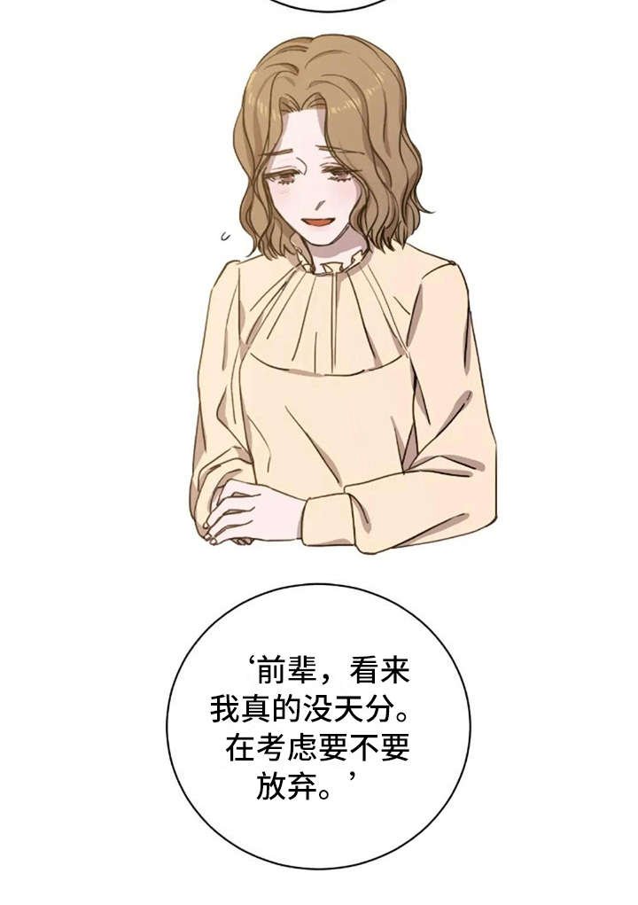第13话16