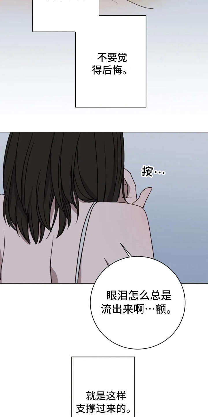 第13话2