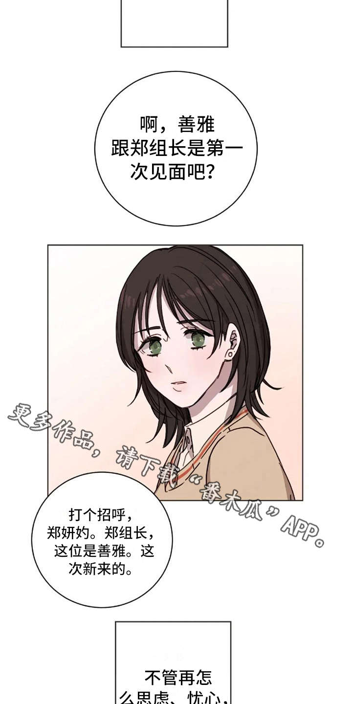第13话3