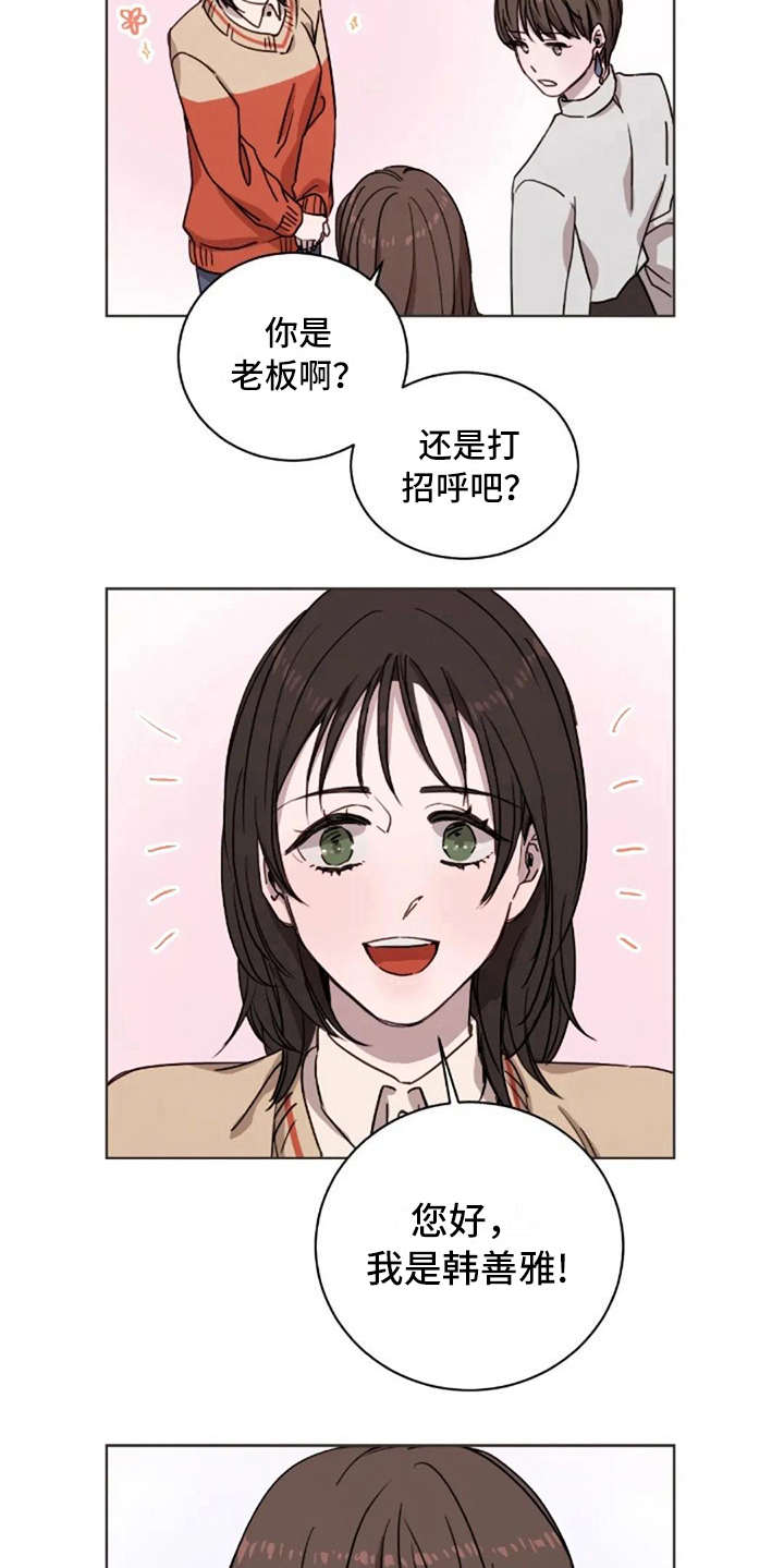 第13话5
