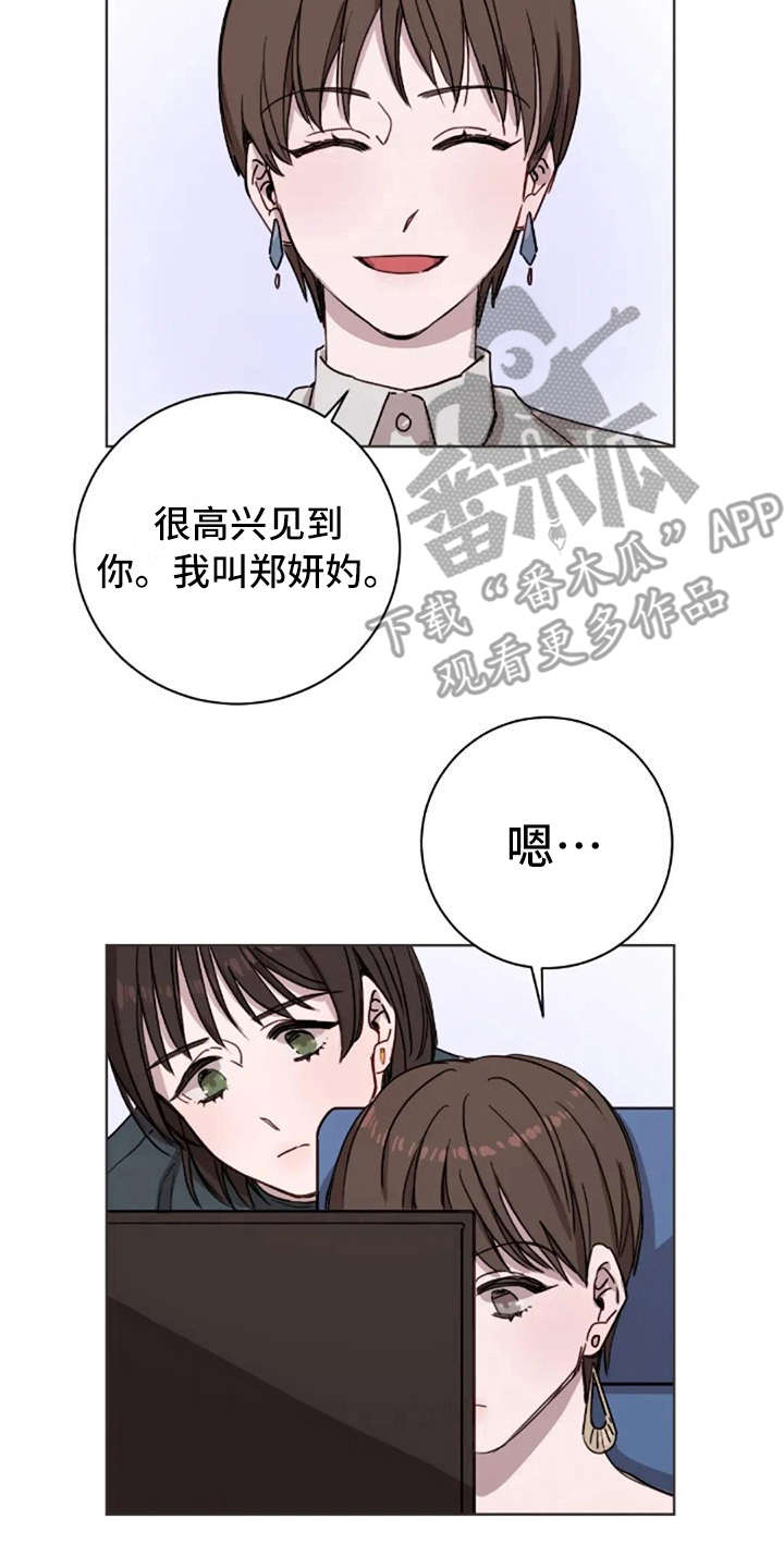 第13话6