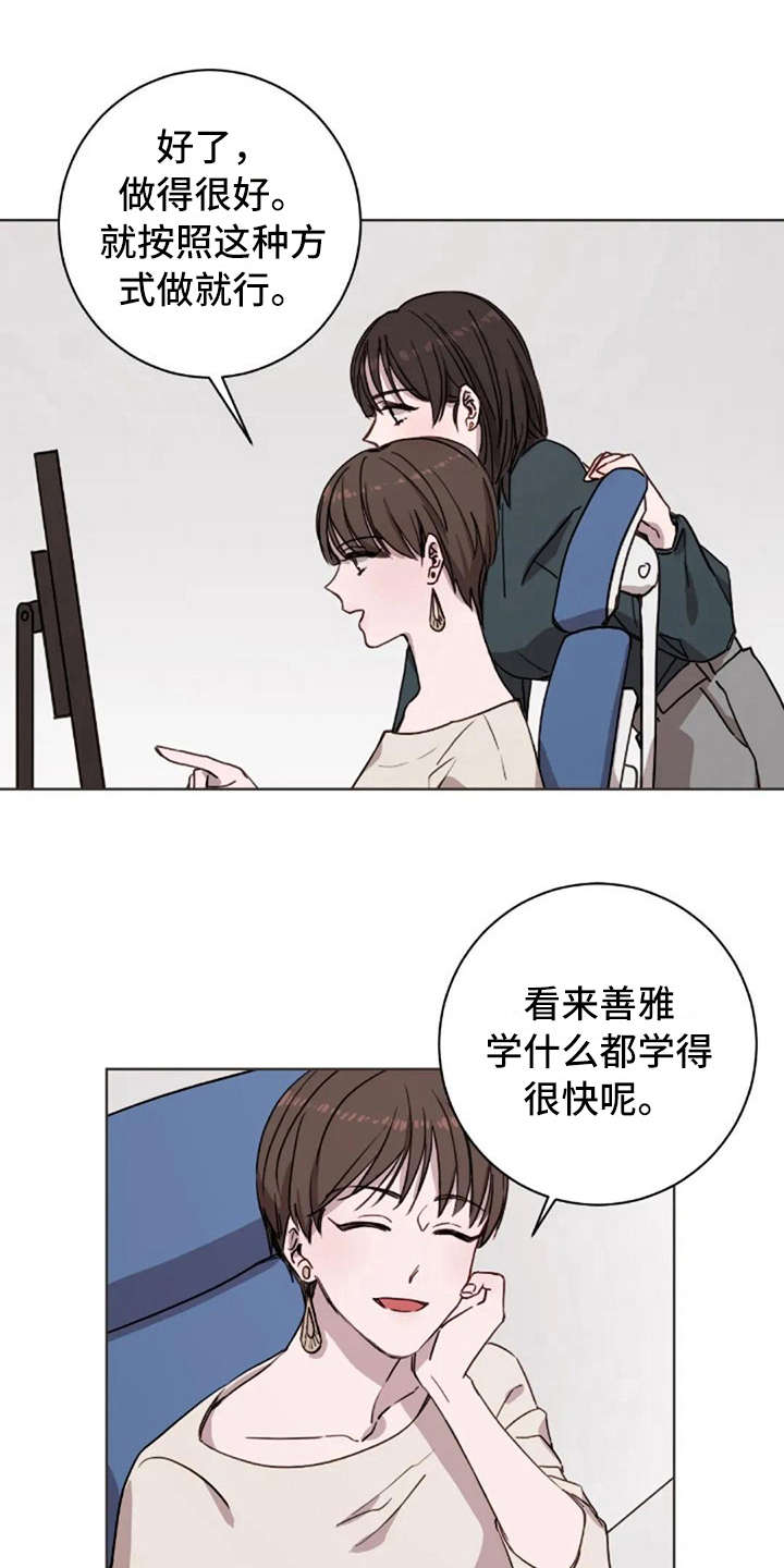 第13话7