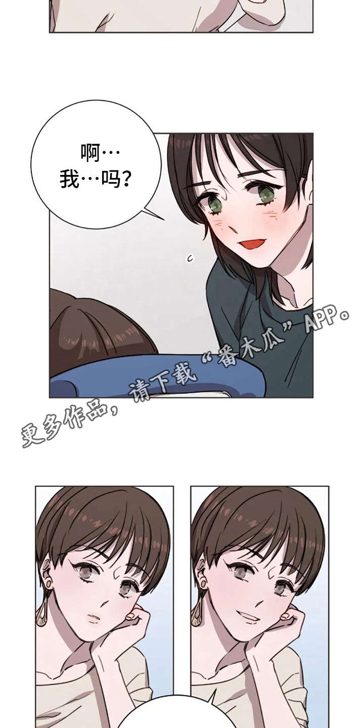 第13话8