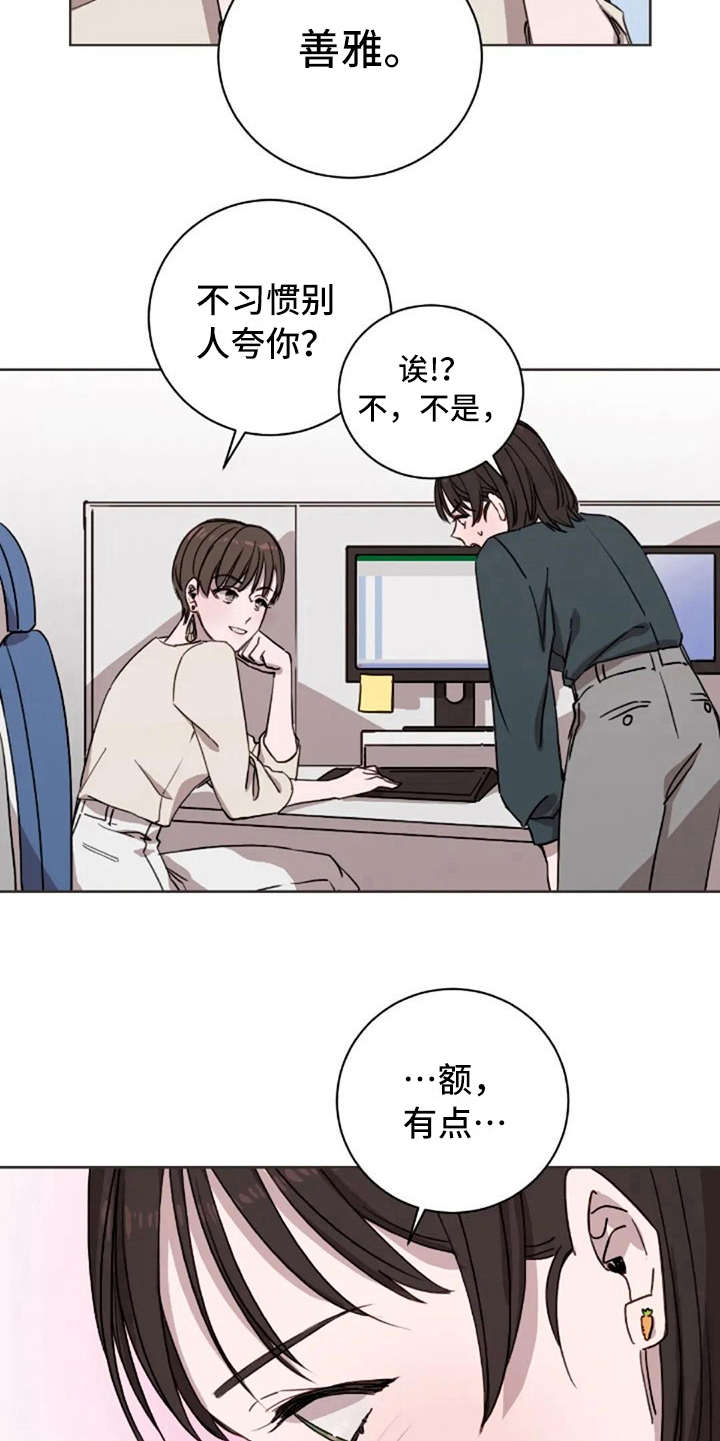 第13话9