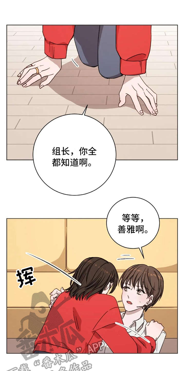 第12话0