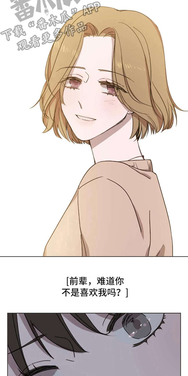 第12话11