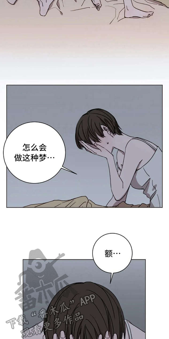 第12话13
