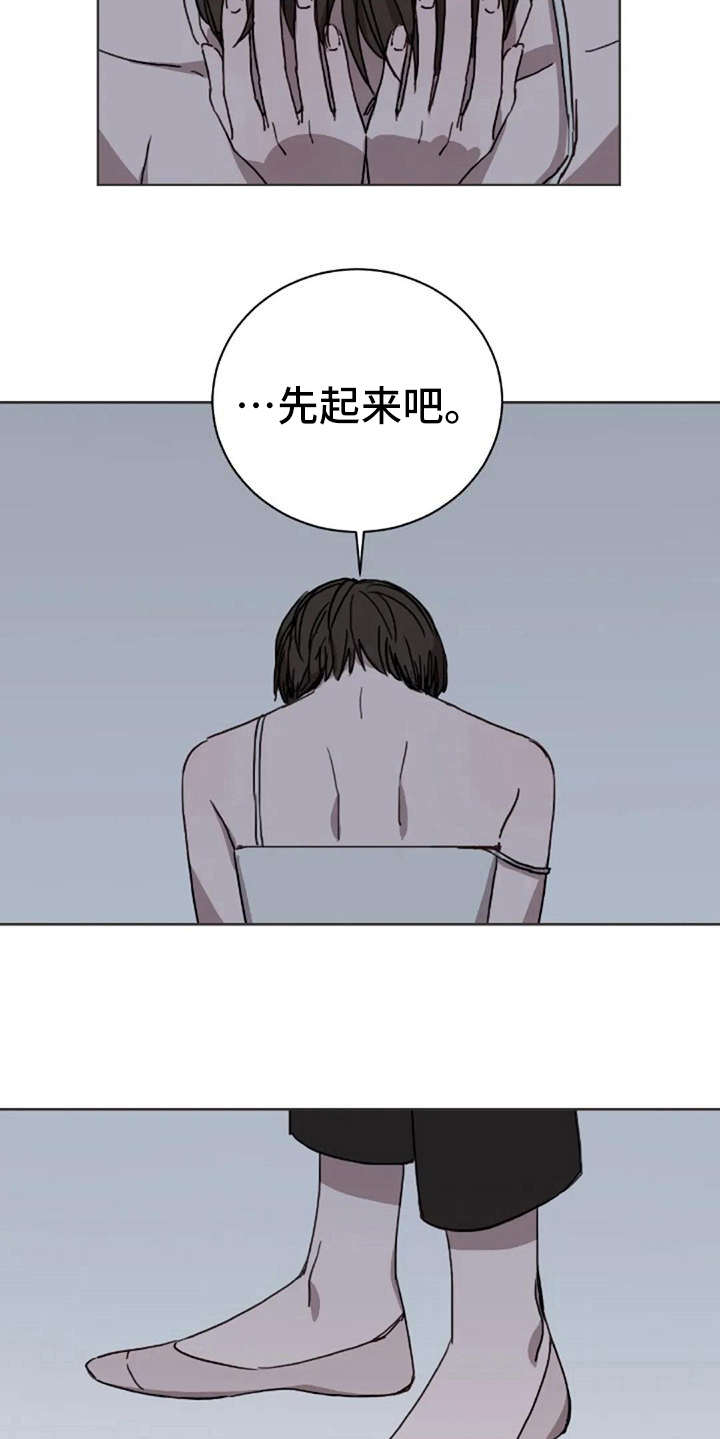第12话14