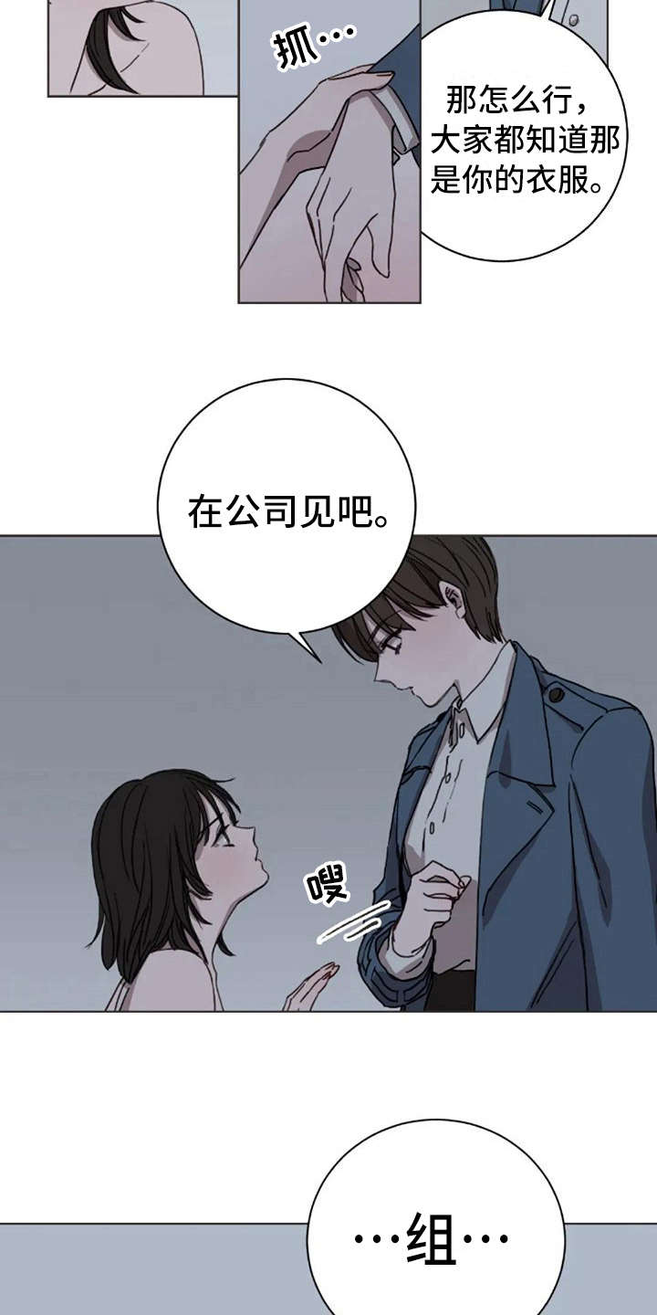 第12话17