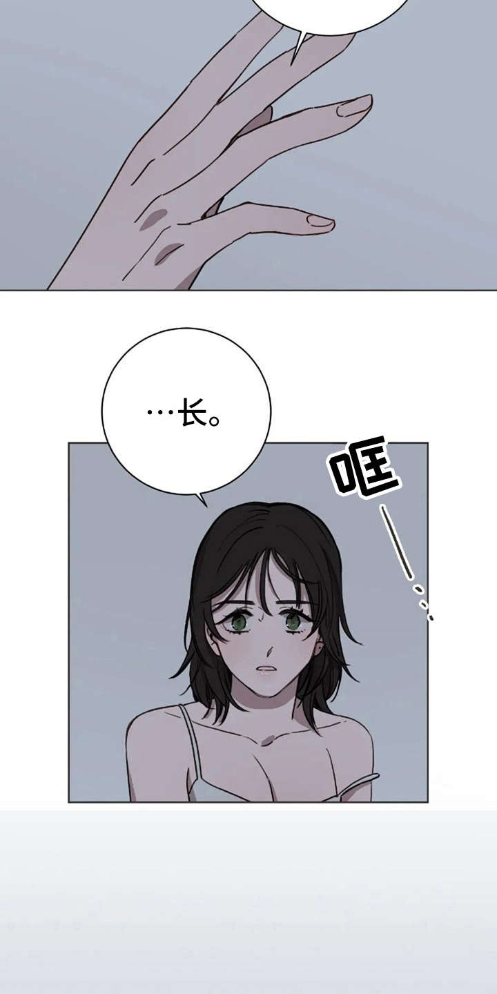 第12话18