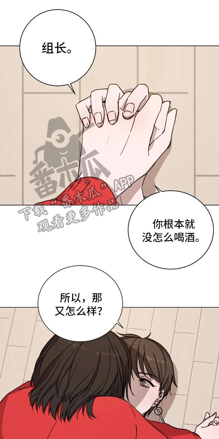 第12话6