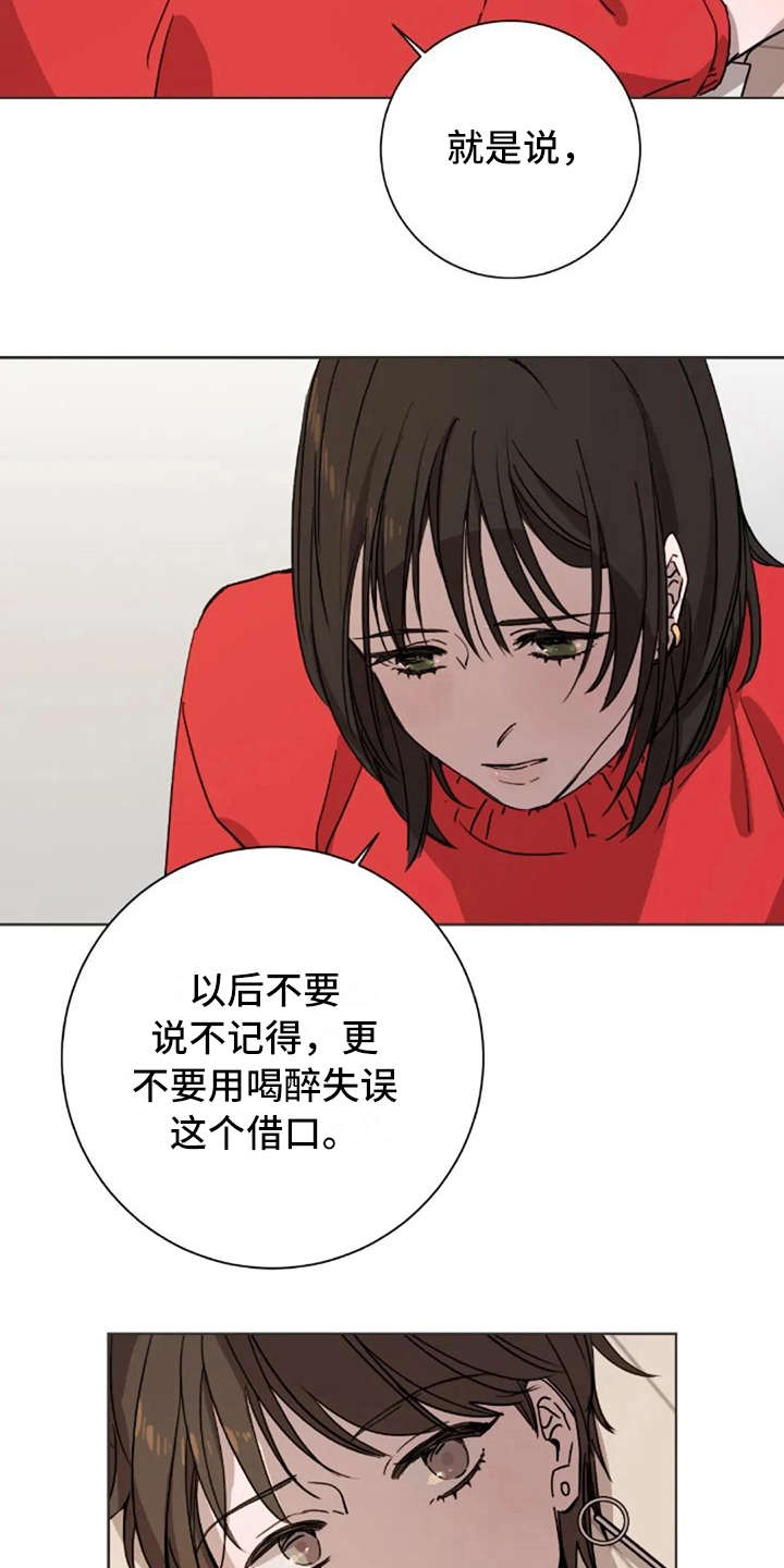 第12话7
