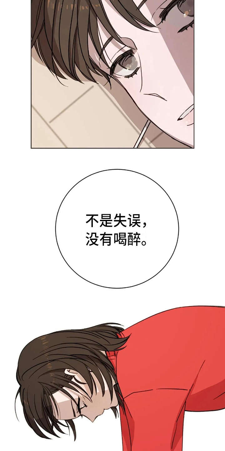 第12话9