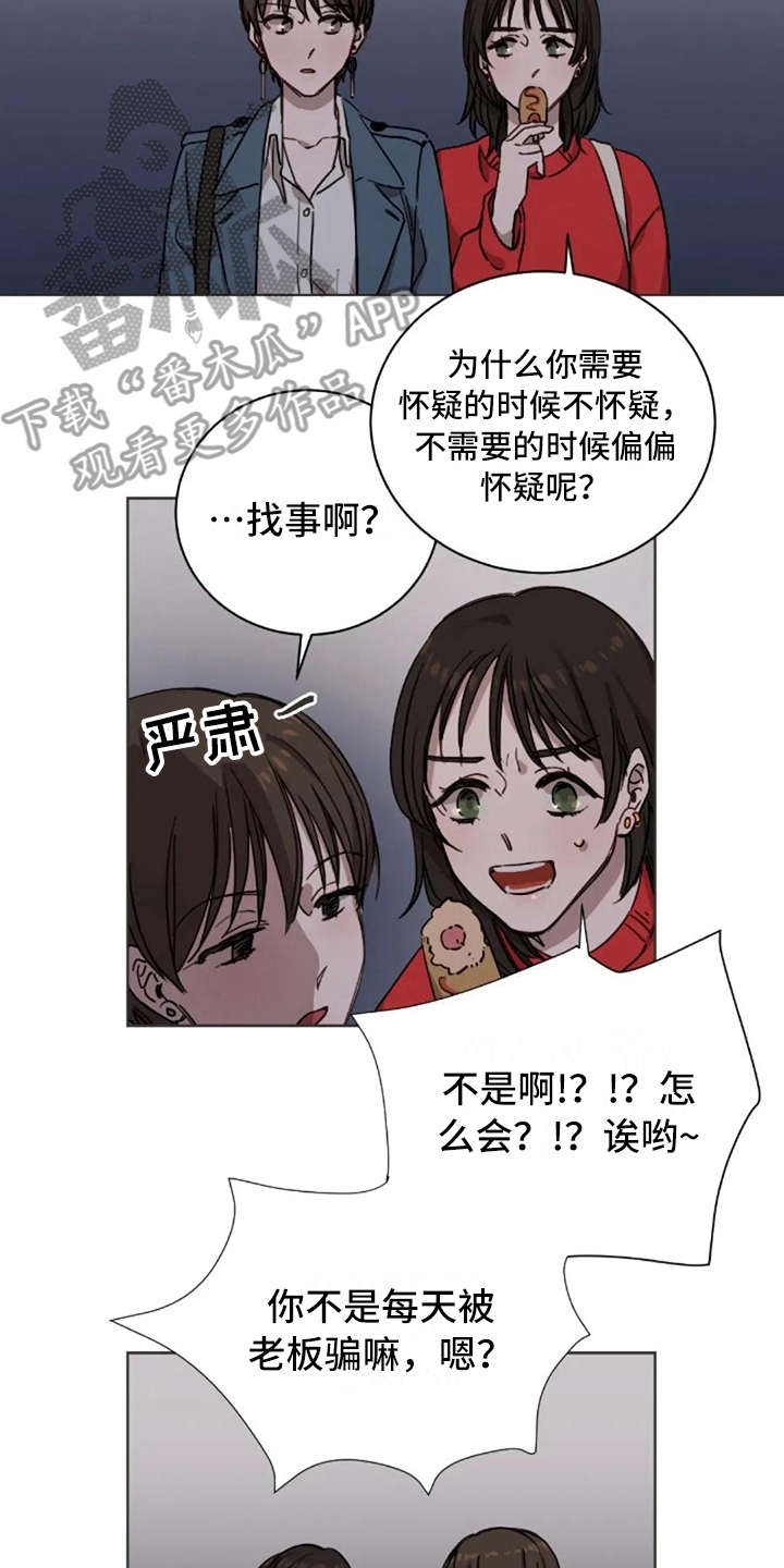 第11话1