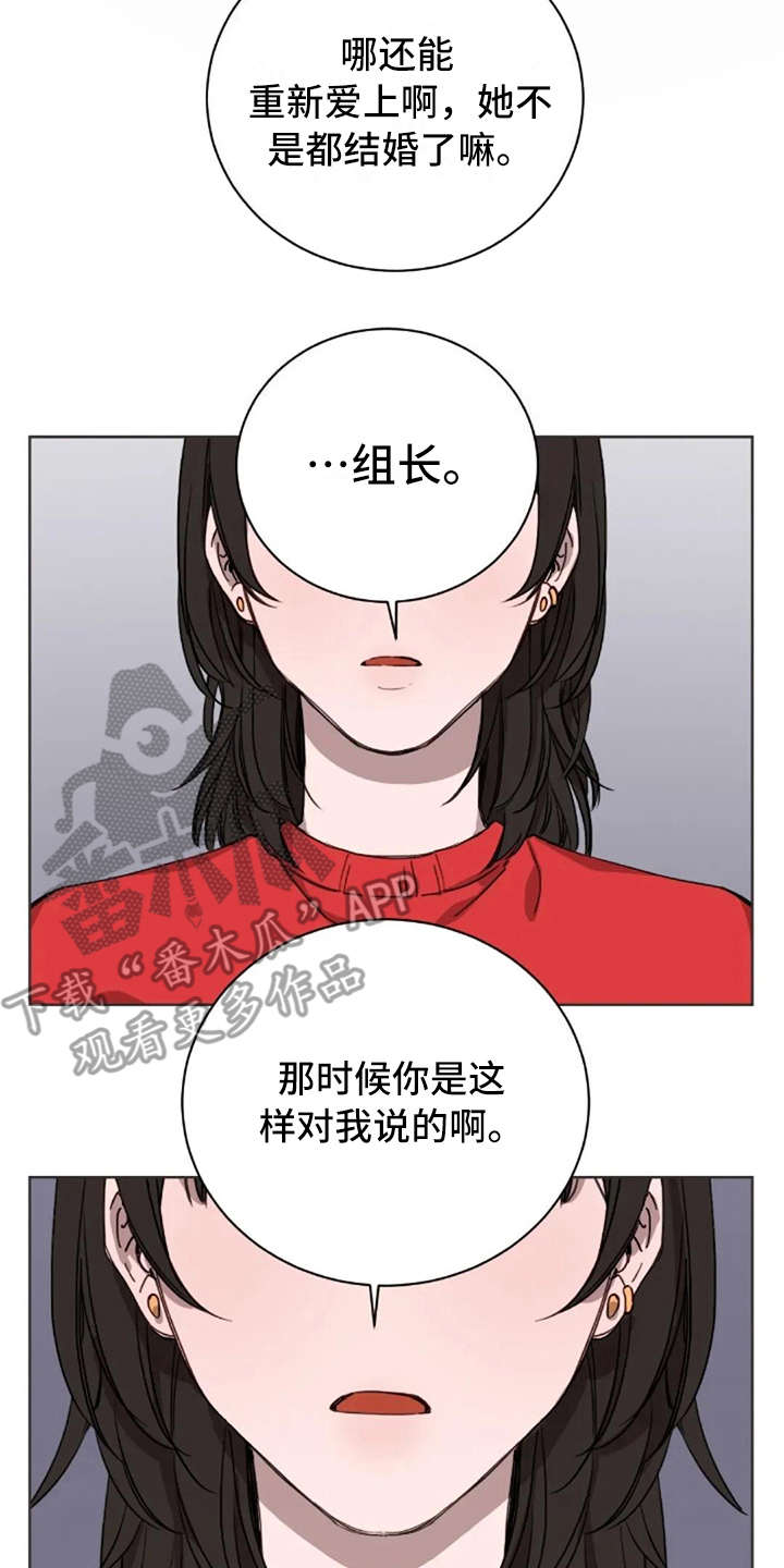 第11话11