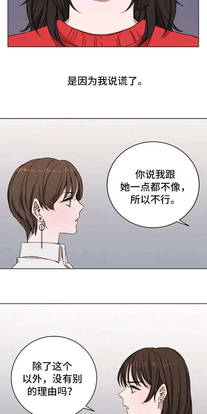 第11话12